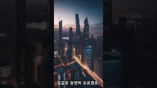 인플레이션, 왜 물가는 자꾸 오를까? 