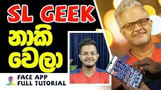 FaceApp එක ගැන හැමදේම | Full Tutorial Sinhala Sri lanka With SL GEEK