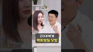 출연자에게 맞고 진행자에게 맞고 정신없는 최욱! #정영진 #최욱 #김기혁