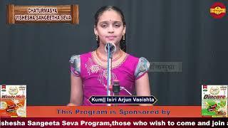 #Chaturmasya Vishesha Sangeeta Seva season -4 Kum||Isiri Arjun Vasishta-Sharanu Sharannaiya