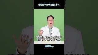 유방암에예방에 좋은 음식