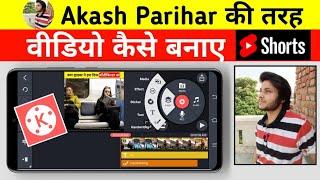 Fact Channel video editing How to edit Fact Video | Akash Parihar jaisa video kaise bnaye | Facts