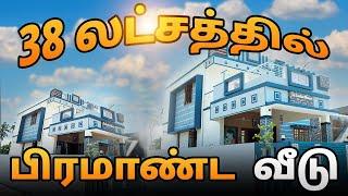 38 லட்சத்தில் கட்டிய ஒரு பிரம்மாண்ட வீடு | Modern Construction in Nagercoil | Mr Ajin