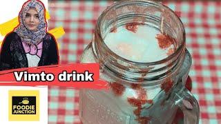 vimto drink with milk | vimto drink recipe