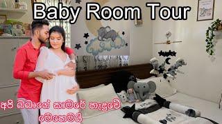 Baby Room Tour | බබාගේ කාමරය chami with aishu  #babyroomtour #babyroomdecor #2023