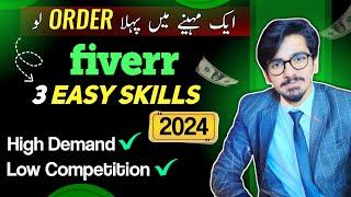 3 Easy Fiverr Gigs That Require No Skills | Low Competition High Demand Gigs on Fiverr 2024