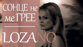 LOZANO - Sonce ne me gree (2009)