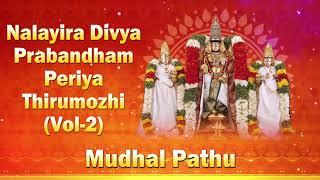 Periya Thirumozhi Vol 2 - Mudhal Pathu | Nalayira Divya Prabandham | Giri Bhakti