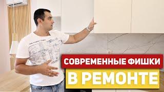 РЕМОНТ КВАРТИРЫ В АНАПЕ ПОД КЛЮЧ ЖК ПРИВИЛЕГИЯ | СОВРЕМЕННЫЕ ФИШКИ В РЕМОНТЕ | КУХНИ ЗОВ ПОД ЗАКАЗ