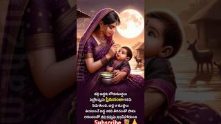 Amma Amma  #youtube #love #song #songs #kids#telugu #music #instrumentalmusic #motivation#tsg