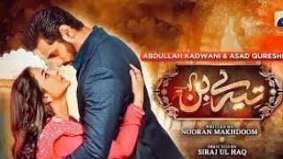 Tere Bin Ep 58| tere bin season 2| tere bin last episode|Wahaj Ali &:Yumna Zaidi | Geo tv