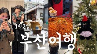 부산 VLOG | 1박 2일 부산 여행, 맛집, 카페, 편집샵, 소품샵, 이가네 떡볶이, 타타 에스프레소바, 브리즈 아카이브, 코지모지, 랑돼지, 병천순대국밥, 오엘스 에스프레소바