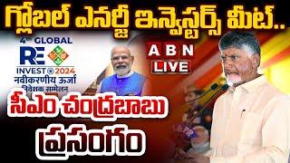 LIVE : సీఎం చంద్రబాబు ప్రసంగం | CM Chandrababu Speech In Global Energy Inestors Summit | ABN Telugu