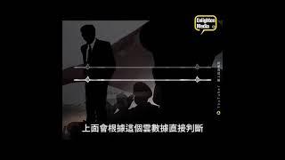 大舌头新秘密录音：羊为什么总被狼吃