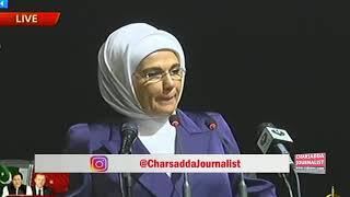 Turk First Lady Begum Amna Erdogan Speech In PMNCA Islamabad