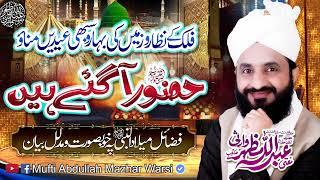 Topic : Huzoor ﷺ Aagye Hain - Latest 2024 Islamic Bayan - Mufti Abdullah Mazhar Warsi