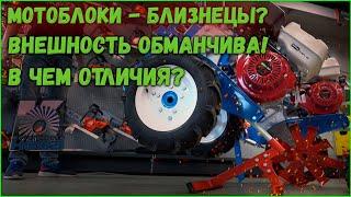 ТЯЖЕЛЫЕ МОТОБЛОКИ НЕВА МБ23 2021г.- что нового?