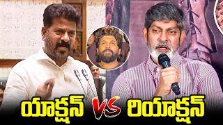 Jagapathi Babu Reacts Revanth Reddy Words About Allu Arjun | Allu Arjun Sandhya Theater Issue | FL