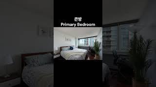 뉴웨스트민스터 캐나다 New Westminster Canada #canada #metrovancouver #vancouver #newwestminster #밴쿠버 #뉴웨스트민스터