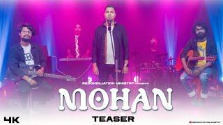 MOHAN (মহান) || Teaser || Reconciliation Ministry Presents ||