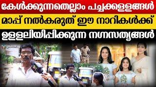 ഷൈനിയുടെ  ജീവിതം അവസാനിപ്പിച്ച കഥ.. ഈ നീചന്മാർക്ക് മാപ്പ് നൽകരുത്..! | Ettumanoor | Shiny | Case