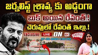 Revanth Reddy's Illegal Construction EXPOSED by Journalist Sravya