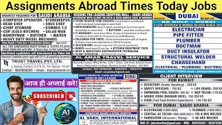 Assignment Abroad Times Today Newspaper Jobs, dubai jobs 2025, Latest GULF JOBS today, Europe jobs