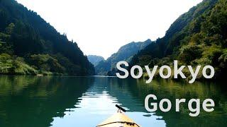 Kayaking at Soyokyo, Kumamoto in Oct. 2024 （熊本・蘇陽峡カヌー）