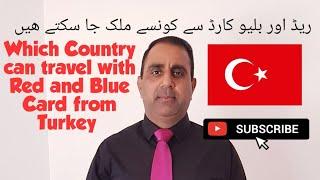 Which Country can travel without visa with Red and Blue card from Turkey | Traveler777