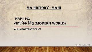 MAHI-102 - आधुनिक विश्व (Modern world) || All important topics || MA History || MAHI || MA History