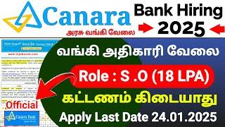 CANARA BANK RECRUITMENT 2025 IN TAMILNADUNO FEES GOVERNMENT BANK JOBS 2025  JOB VACANCY 2025 TAMIL