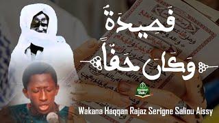 Wakana Haqqan Rajaz  Serigne Saliou Aissy (Lyric)