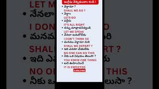 easy spoken English in Telugu