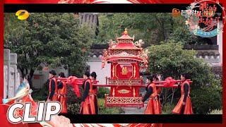 仿佛在看古装大片！古典音乐一响新中式婚礼质感满满！《中国婚礼》 Chinese Wedding EP10丨HunanTV