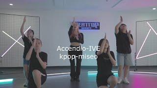 동두천댄스학원(비트탑)Accendio-ive-miseo