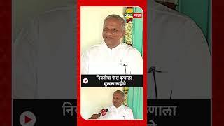 Shrinivas Pawar : नियतीचा फेरा कुणाला चुकला नाहीये