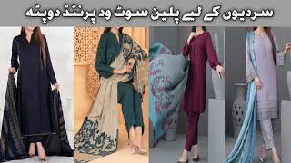 plain suit with contrast dupatta ideas for winter 2024 | plane dress with printed dupatta design