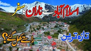 Road to Naran Babusar Top Latest Update Today | Solo Bike Tour Naran Kaghan Babusar Top Ammar Biker