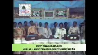 URDU MANQABAT( Bheek Sarkar Se Manghtey Hain)MOLVI AHMED HASSAN.BY Visaal