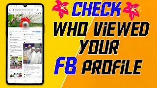 how to check who viewed your facebook profile by mobile? Updated 2021.| F HOQUE |