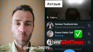 Секреты заботы о здоровье от Екатерины! 🩷