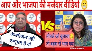 godi media  godi media show godi media adda aap bjp funny  prinka kakkad gourav bhatia 