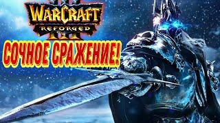 Сочное сражение! Happy [Ud] vs INFI [Orc] Warcraft 3 Reforged