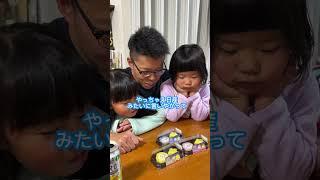 ちいかわを食べてみた