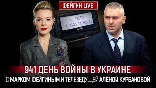 ️ФЕЙГІН | В Тихорецьку ПОВНІСТЮ сгорів найбільший склад ракет, ЗСУ закупили КРУПНУ партію пейджерів