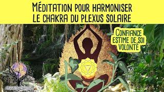 Méditation Harmoniser le chakra du plexus solaire pour la confiance en soi, estime de soi, volonté