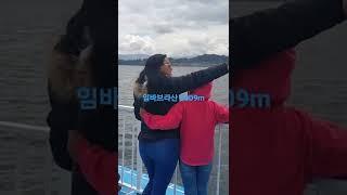 에콰도르 안데스