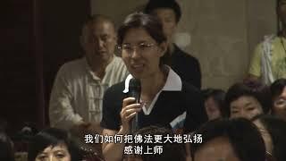 居士身份如何在弘扬佛法