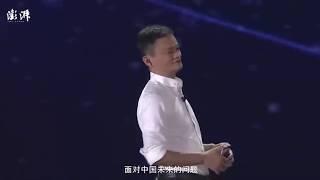 马云2019励志演讲 送给正在打工上班迷茫的你