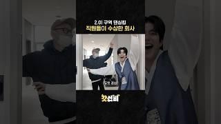 이런 회사 본 적 있어??